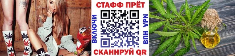 Купить закладку ГАШИШ  APVP  МЕФ  АМФ  Кокаин  Бутират  Бошки Шишки  Шадринск