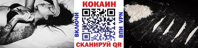 КОКАИН 97%  Купить где  Шадринск 