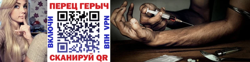 ГЕРОИН герыч Шадринск