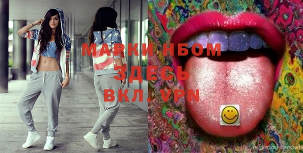 марки nbome Переславль-Залесский