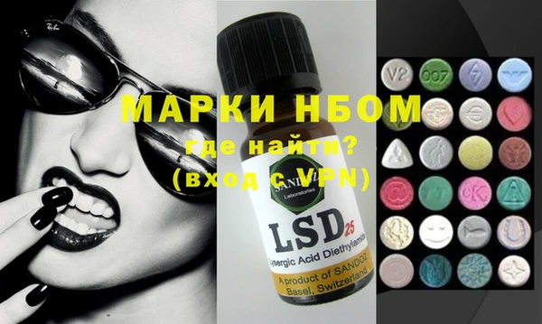 марки nbome Переславль-Залесский