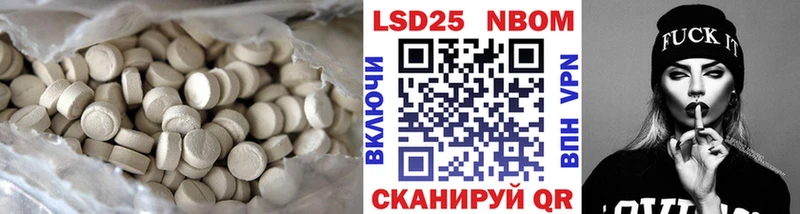 Купить  Шадринск  LSD-25 экстази ecstasy 