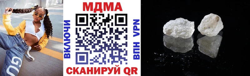 Купить где  Шадринск  MDMA Molly 