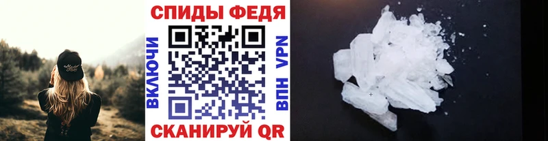 Метамфетамин Декстрометамфетамин 99.9%  Купить  Шадринск 