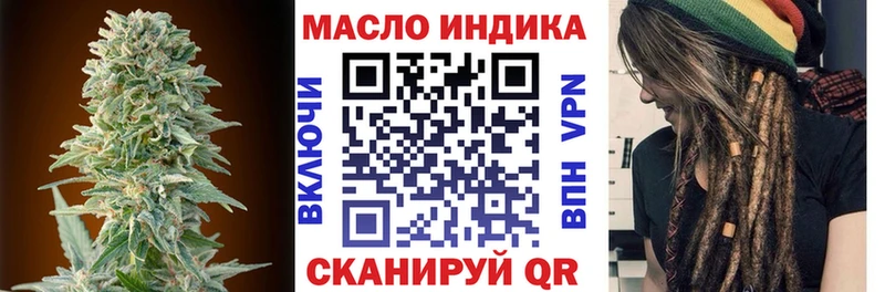 Дистиллят ТГК гашишное масло  Купить  Шадринск 