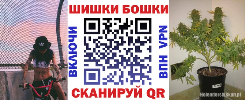 Шишки марихуана White Widow Купить Шадринск